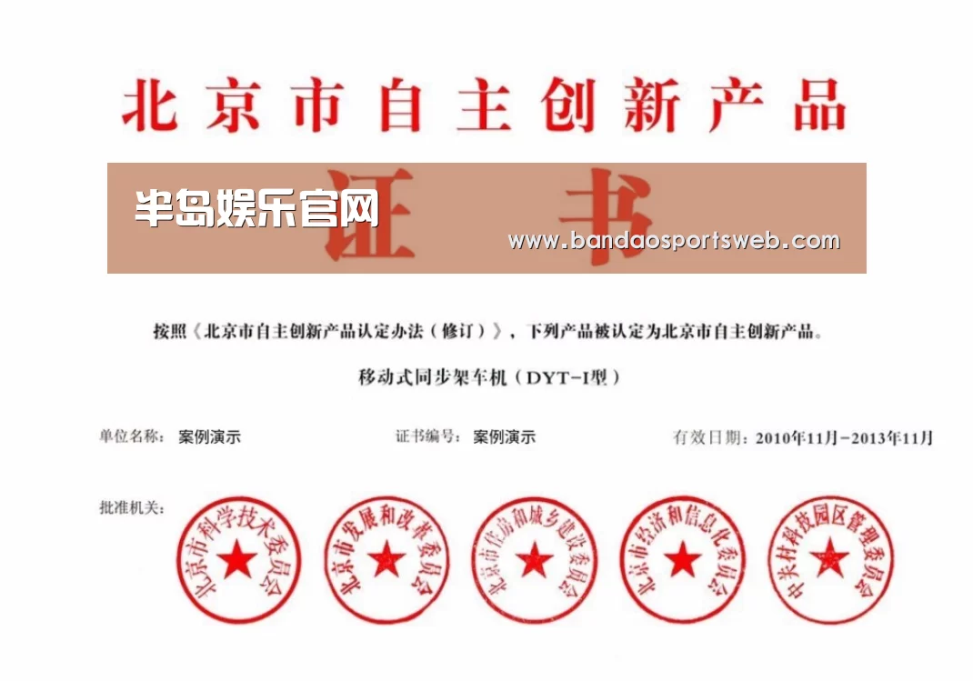 荣誉证书三