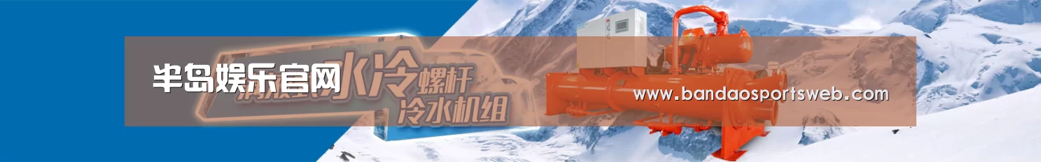 制冷设备机械企业网站模板