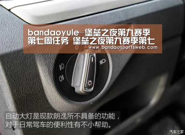 半岛娱乐app