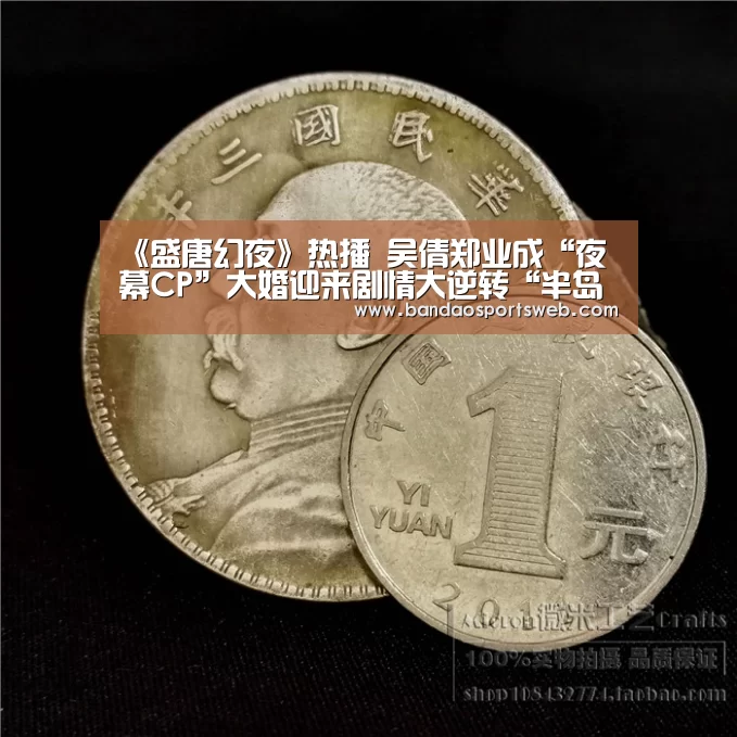 半岛娱乐官网
