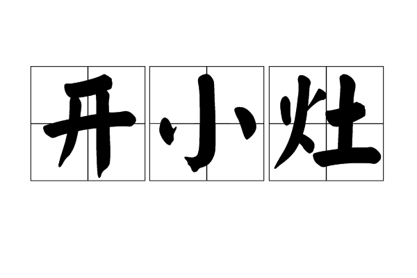 半岛娱乐官网