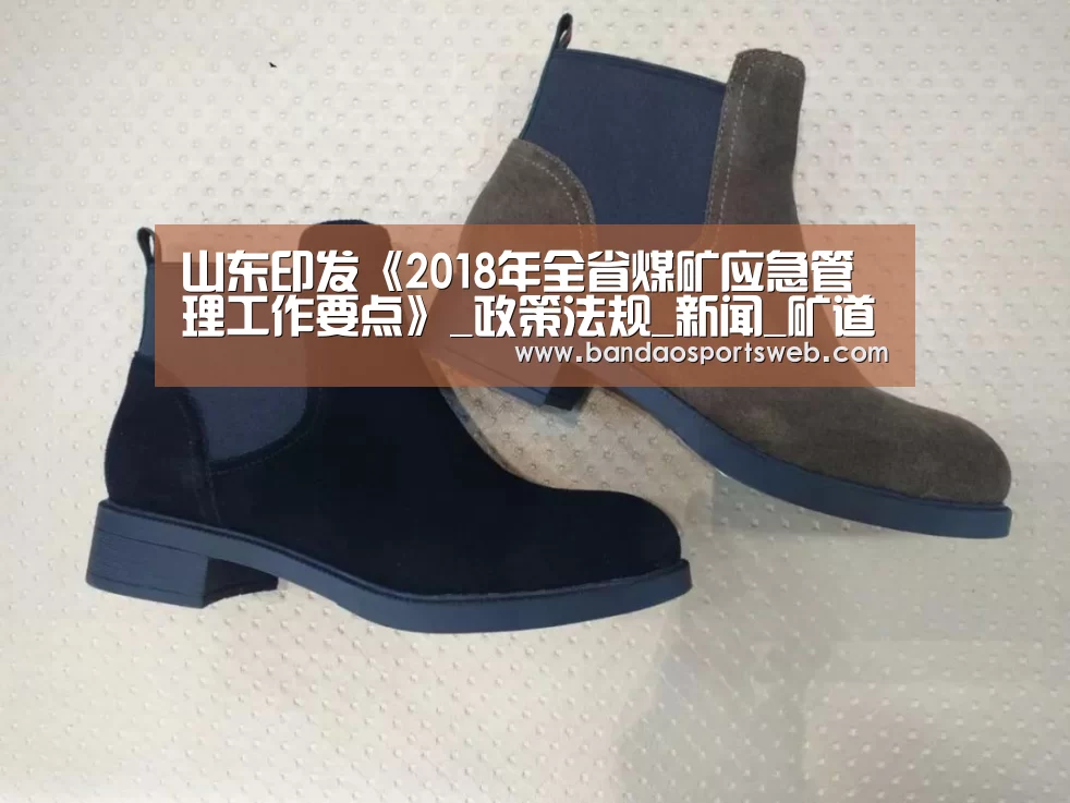 半岛娱乐app
