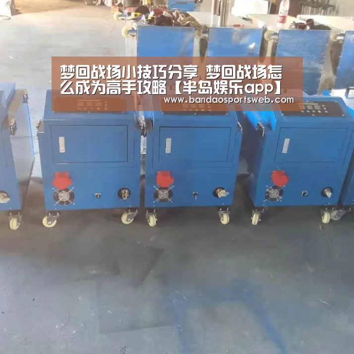 半岛娱乐app