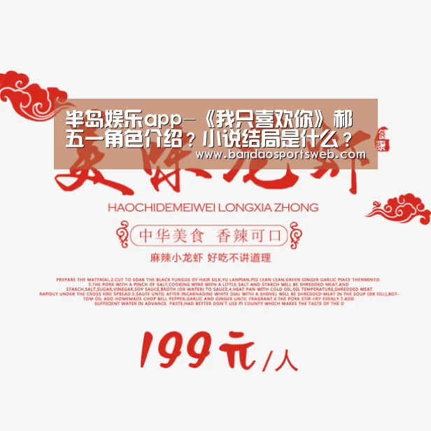 半岛娱乐app