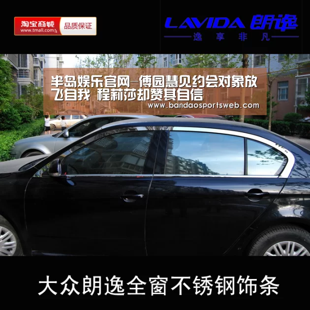 半岛娱乐官网