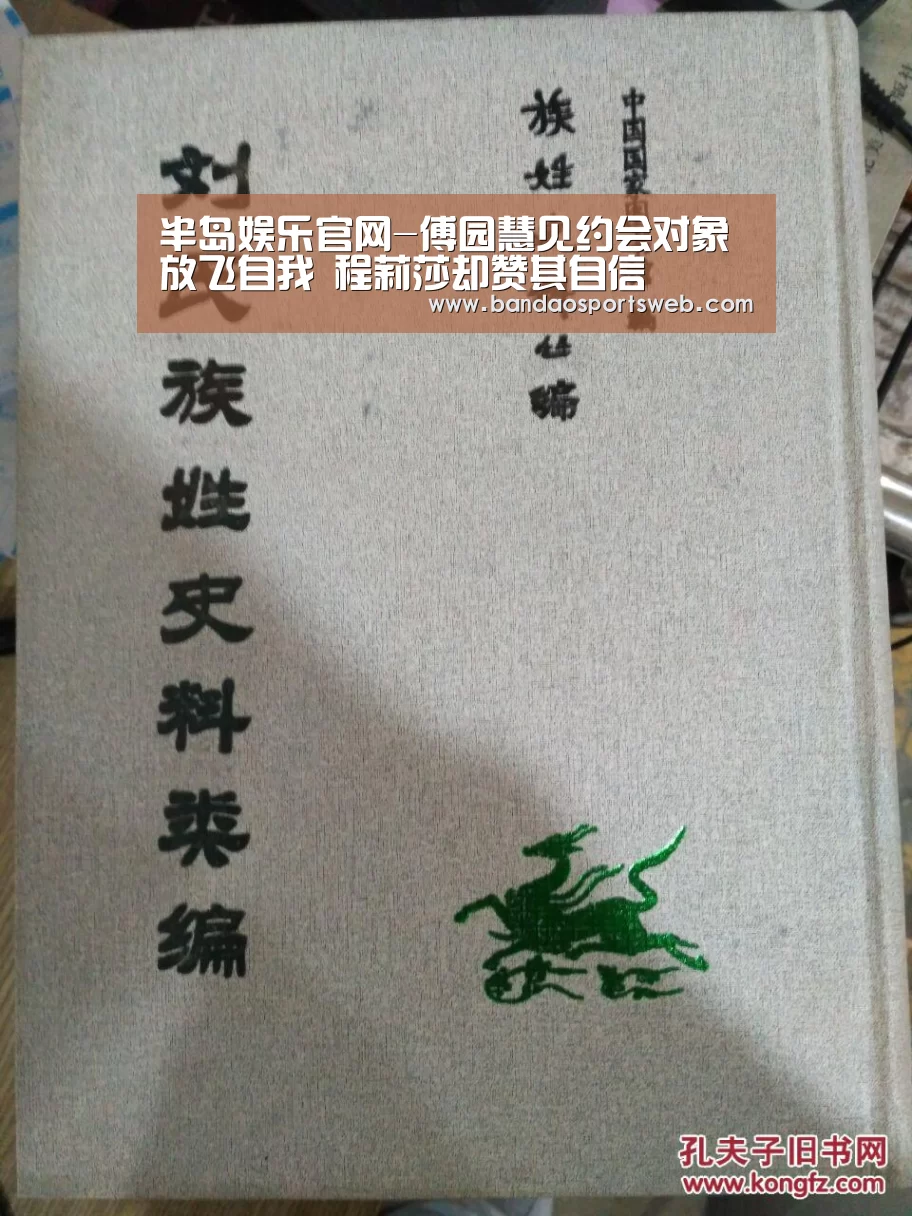 半岛娱乐官网