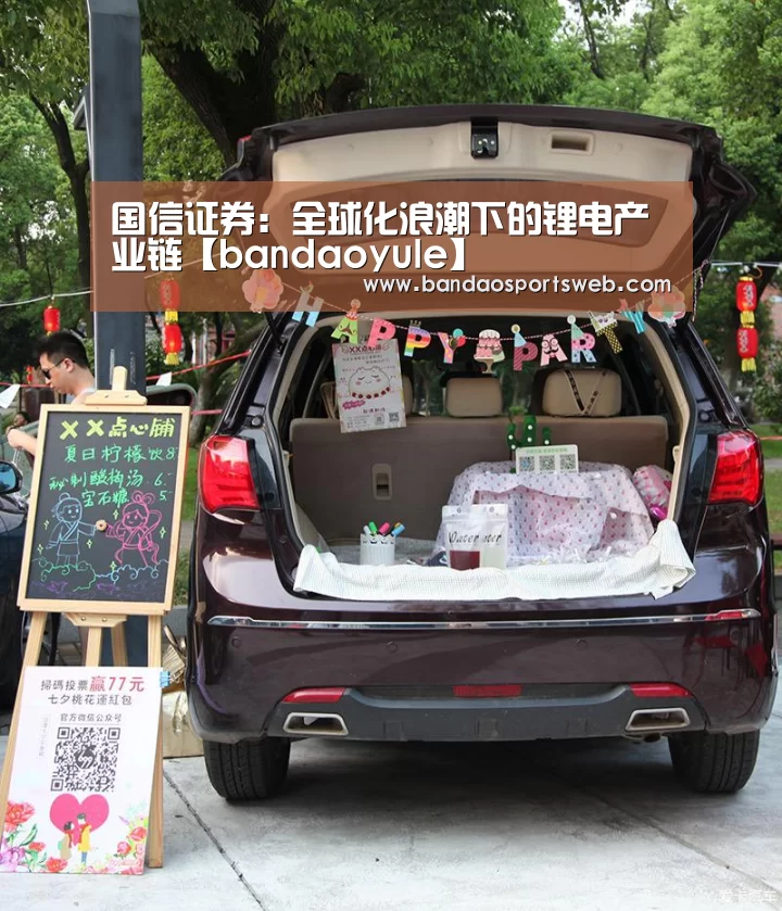 半岛娱乐app
