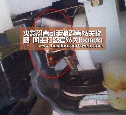火影忍者ol手游忍考96关攻略 风主打忍考96关|bandaoyule(图1)