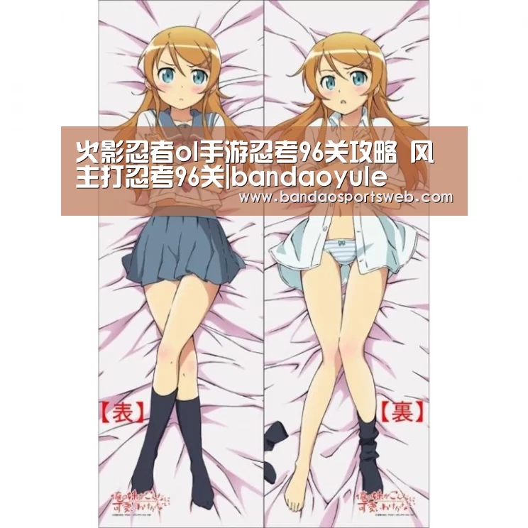 半岛娱乐app