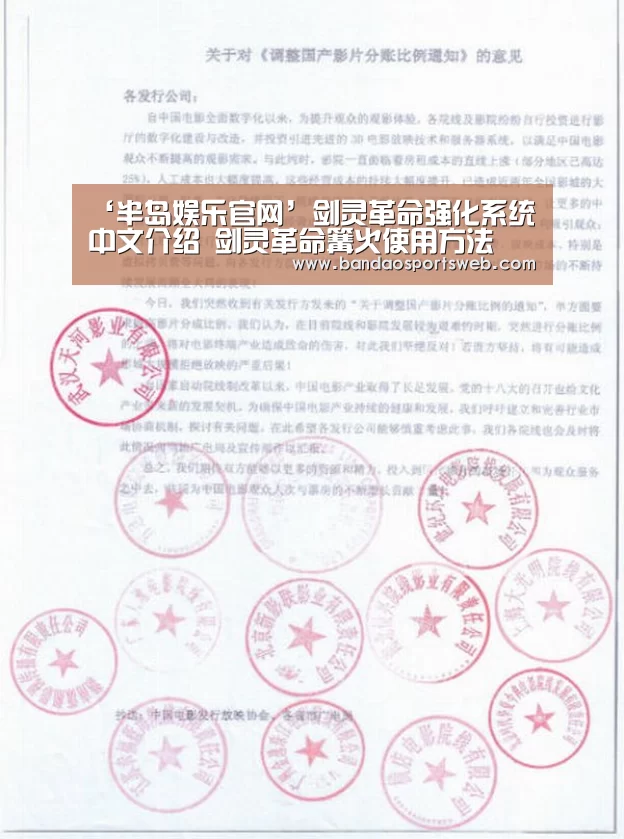半岛娱乐官网