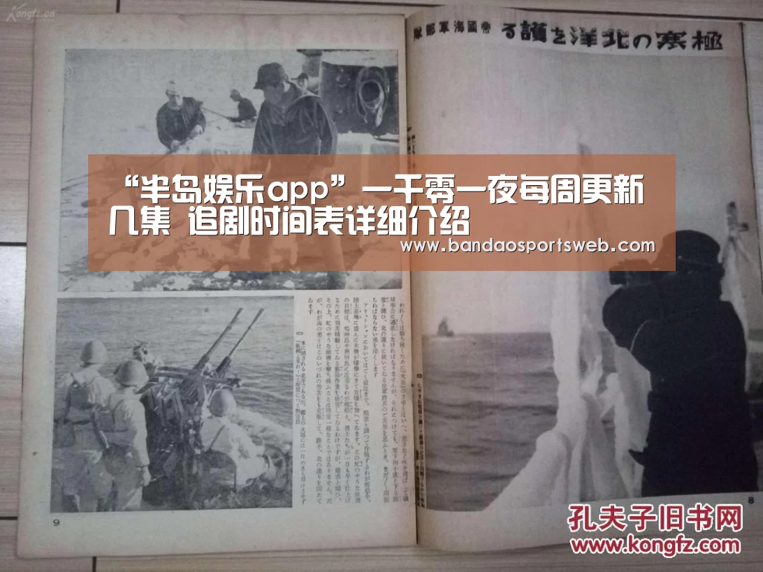 半岛娱乐官网