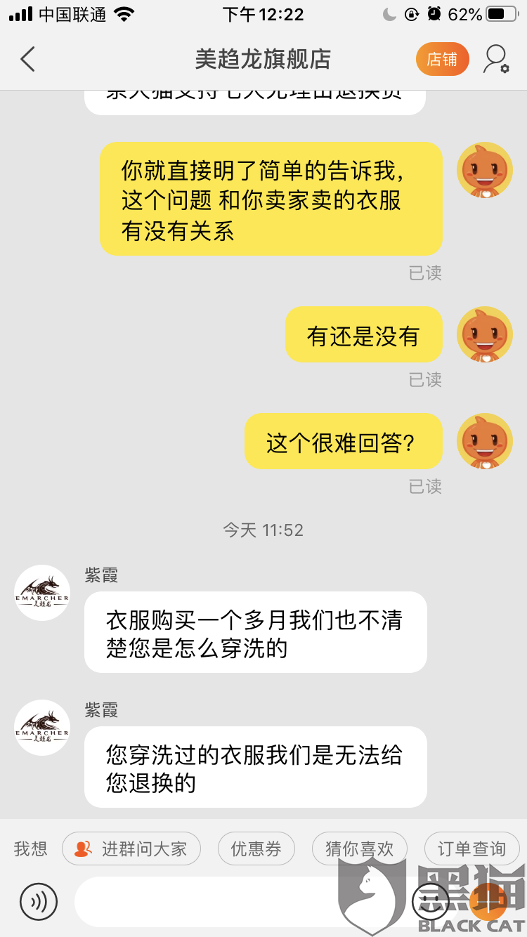 半岛娱乐app