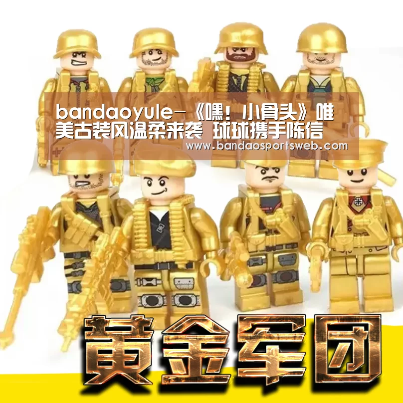 半岛娱乐官网