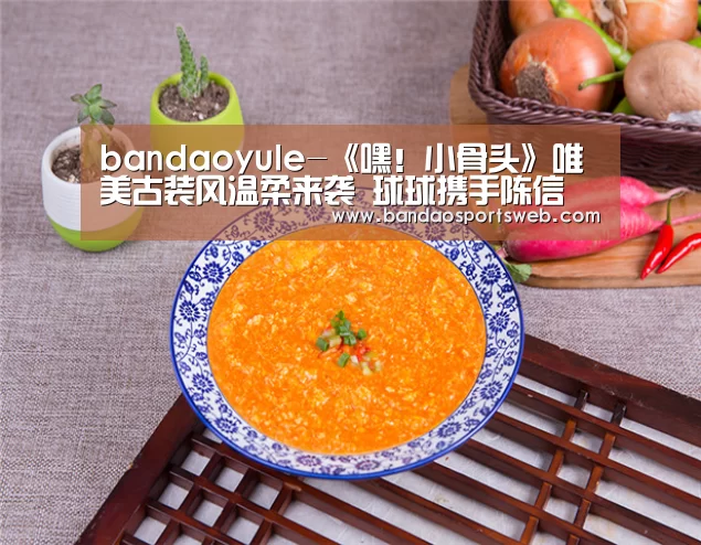 半岛娱乐app