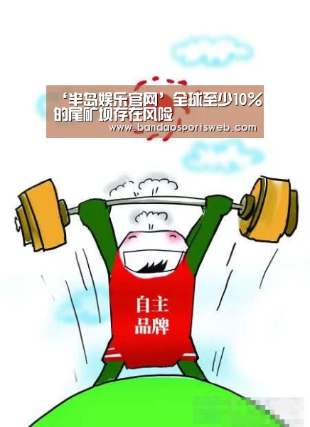 半岛娱乐app