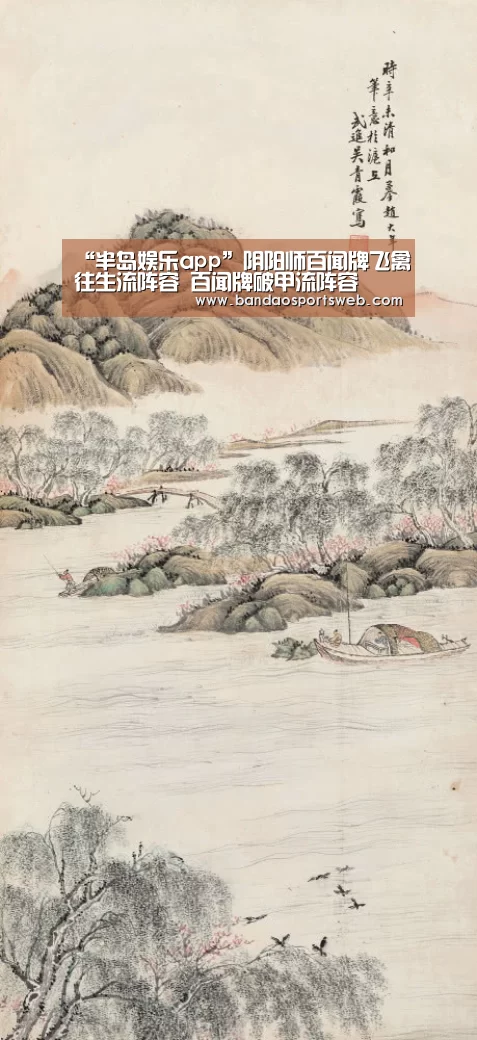 半岛娱乐官网