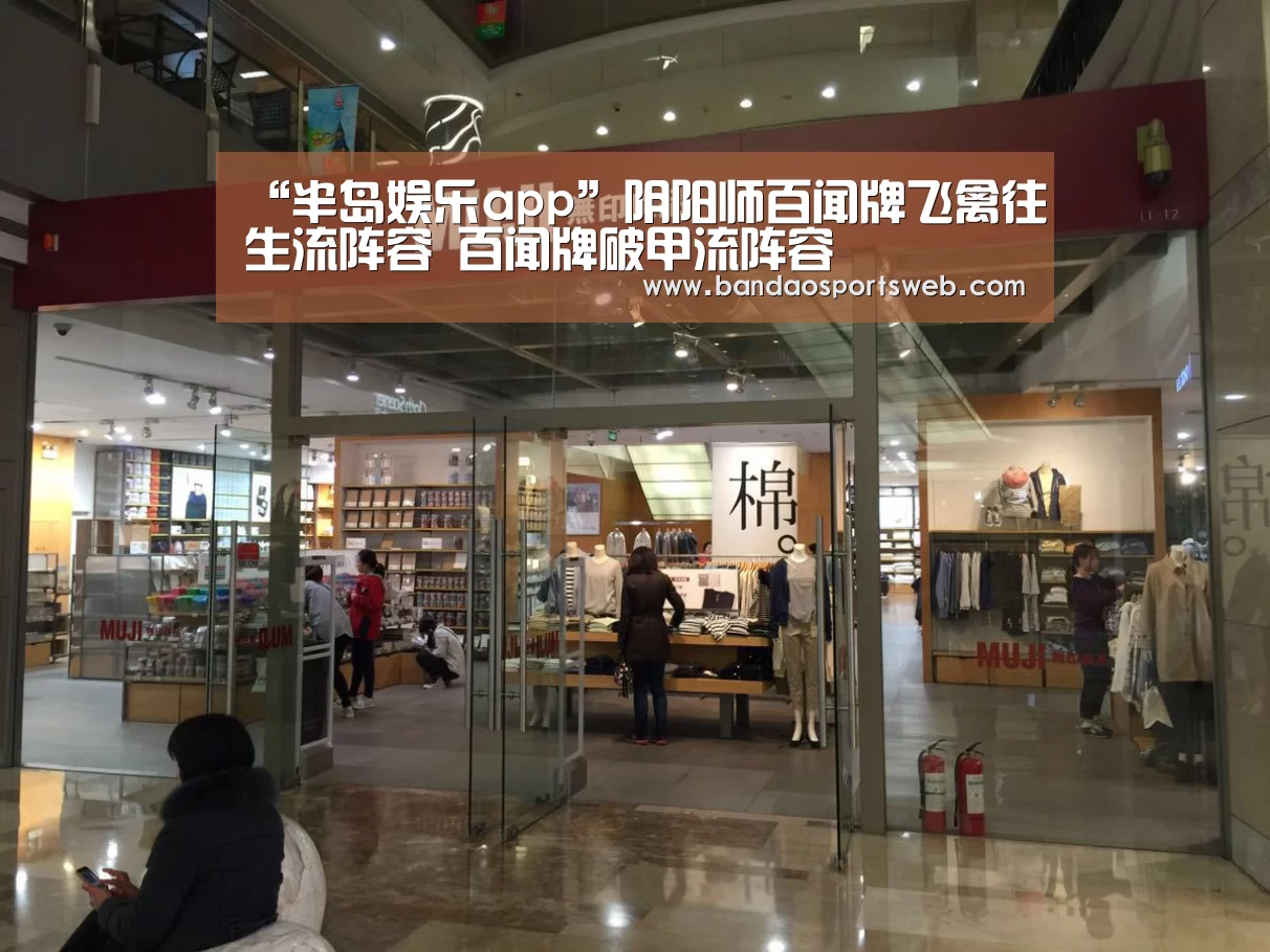 半岛娱乐官网