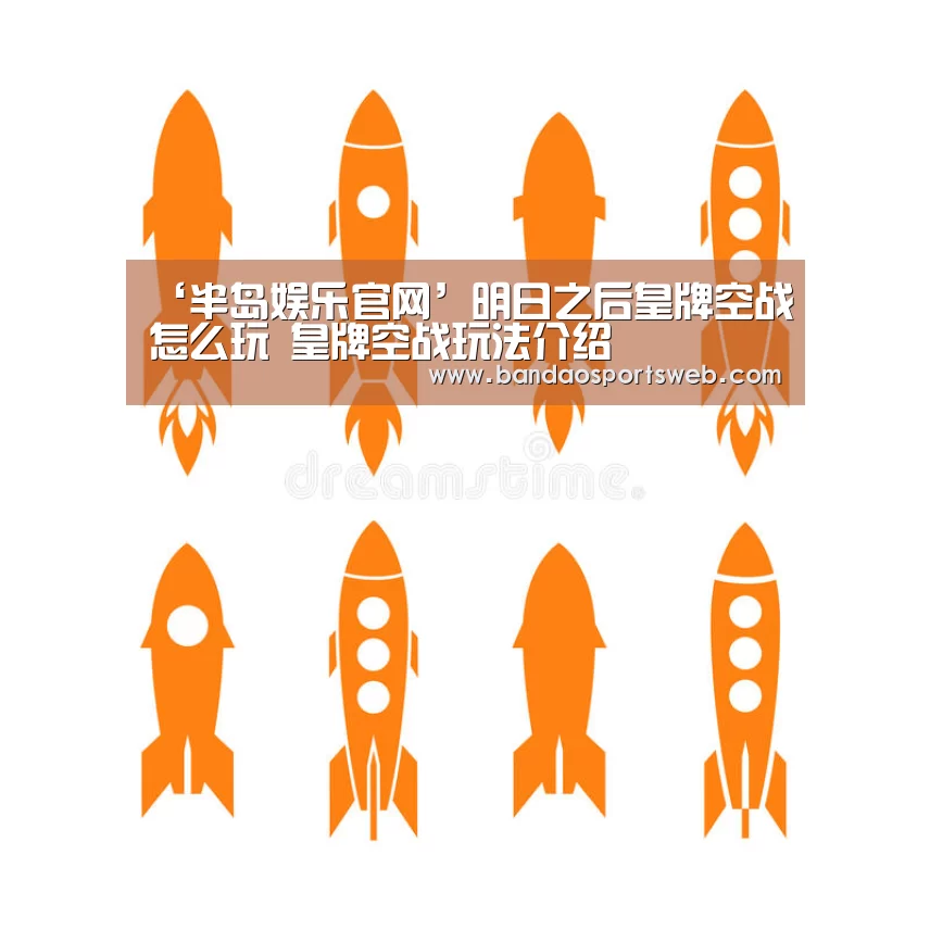 半岛娱乐app
