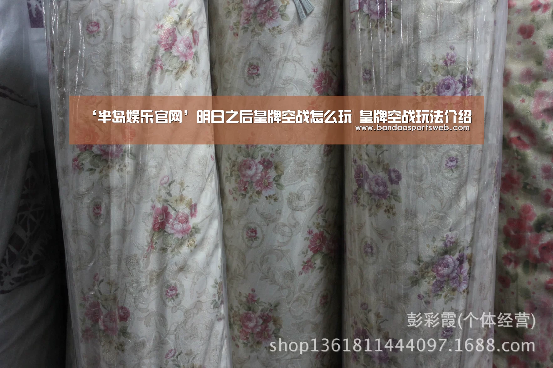 ‘半岛娱乐官网’明日之后皇牌空战怎么玩 皇牌空战玩法介绍(图2)