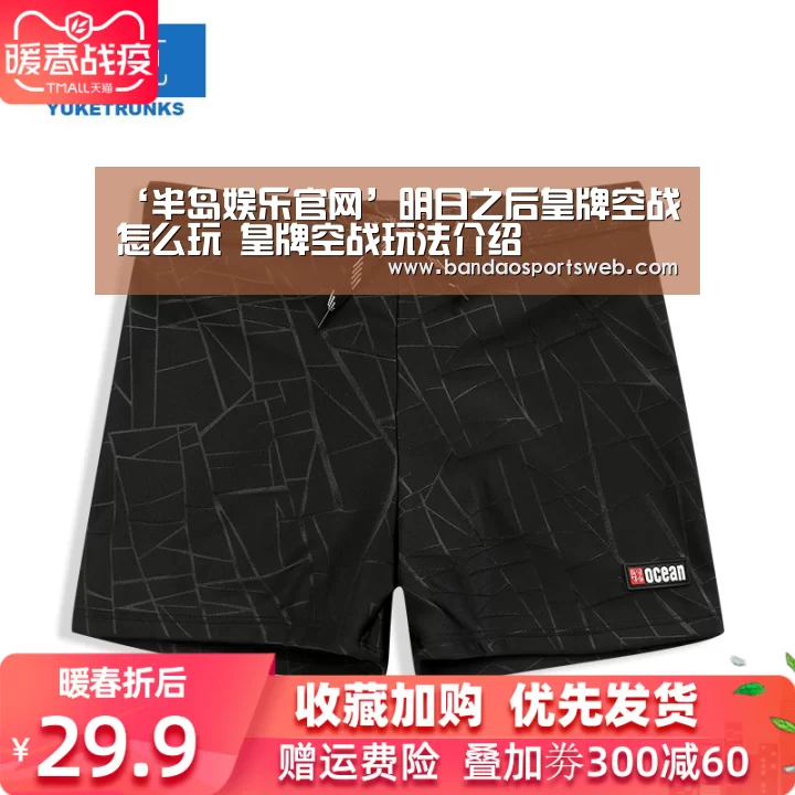 半岛娱乐官网