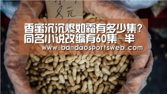 半岛娱乐官网