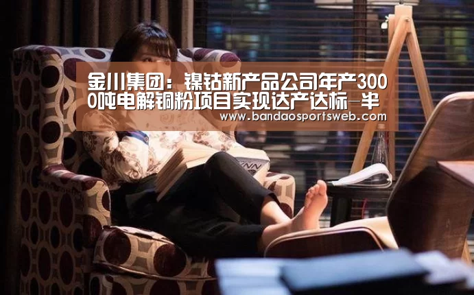 半岛娱乐官网