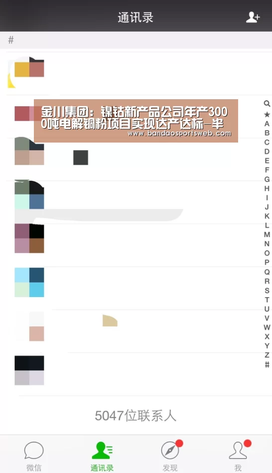 半岛娱乐app