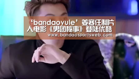 半岛娱乐官网
