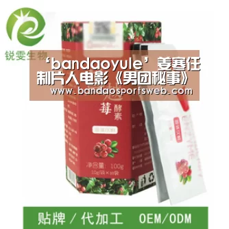 ‘bandaoyule’姜寒任制片人电影《男团秘事》登陆优酷(图1)