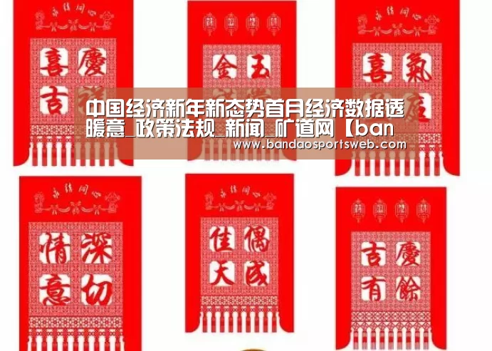 半岛娱乐app