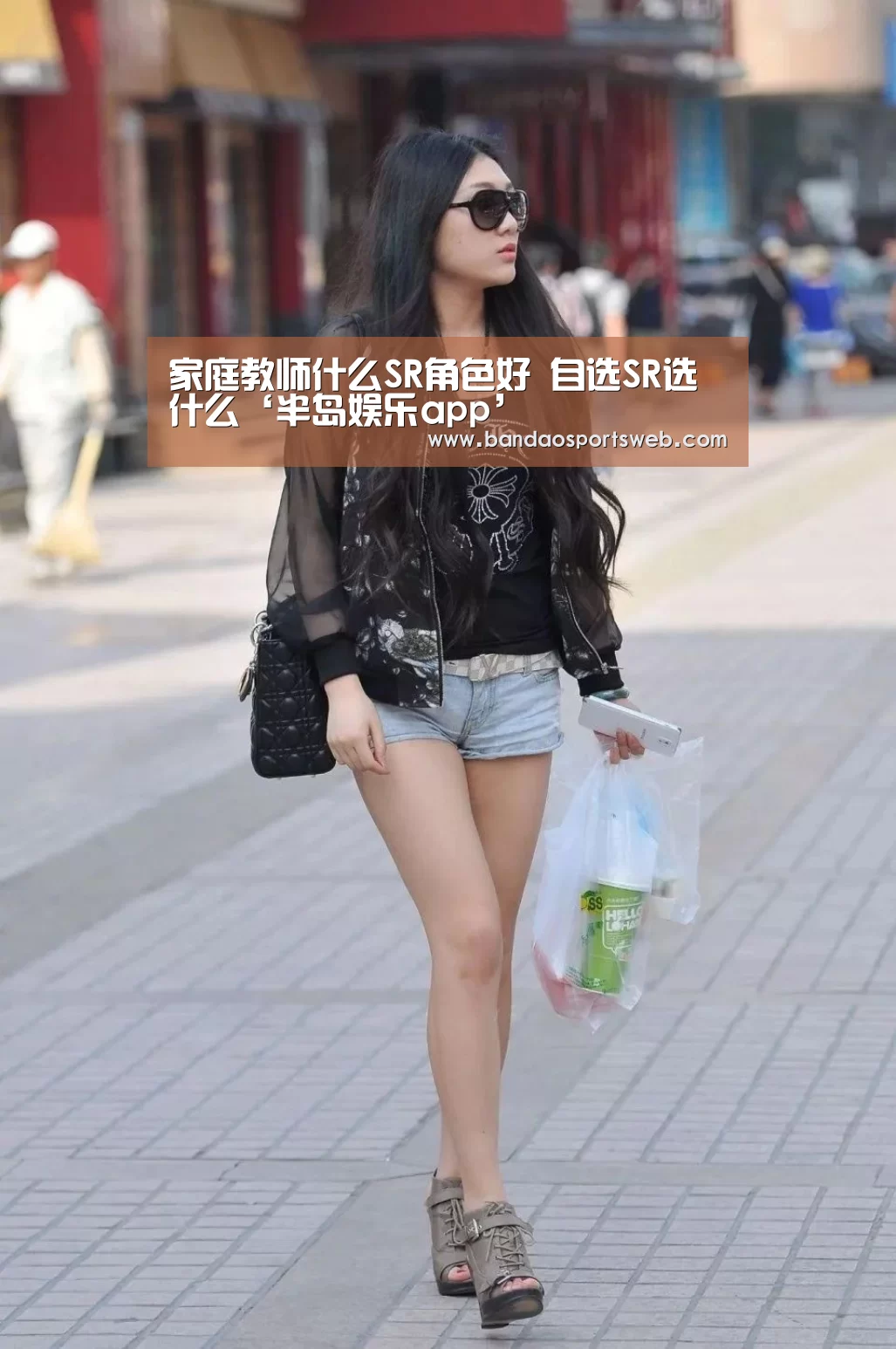 家庭教师什么SR角色好 自选SR选什么‘半岛娱乐app’(图1) 家庭教师什么SR角色好 自选SR选什么‘半岛娱乐app’(图1)