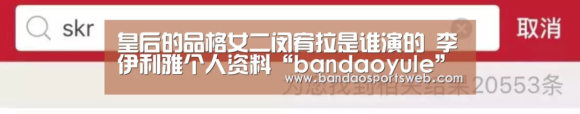 半岛娱乐app