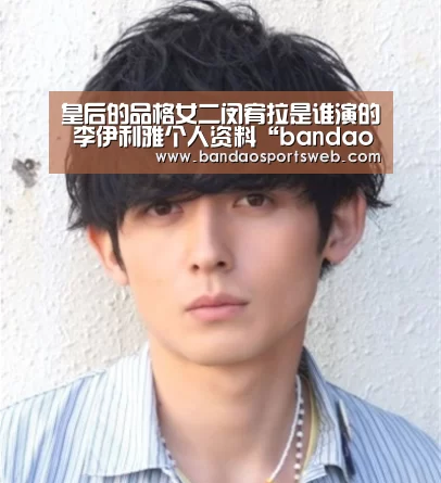 半岛娱乐app