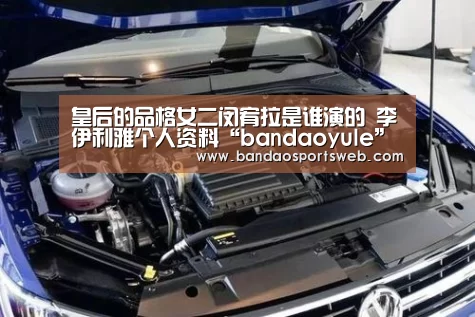 半岛娱乐官网