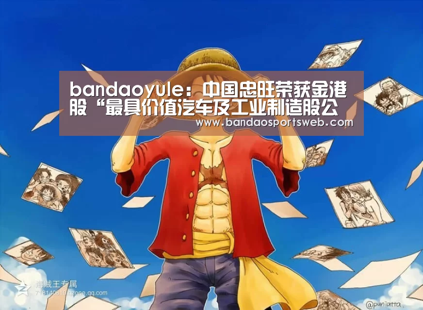 半岛娱乐app