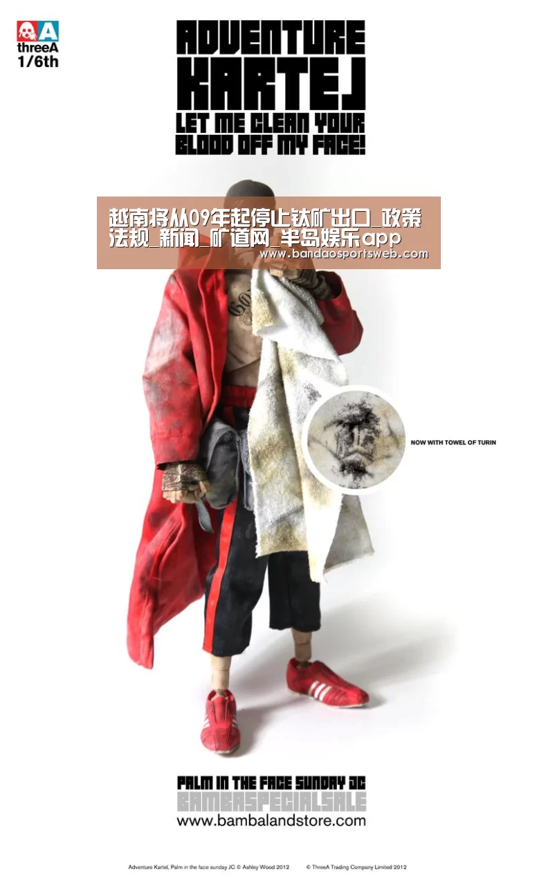 半岛娱乐官网