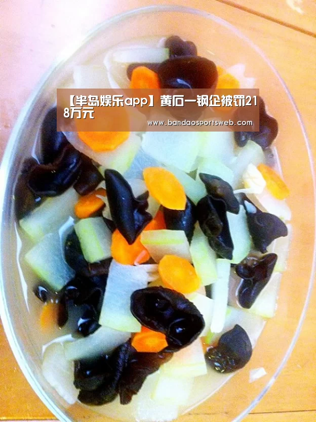 半岛娱乐app