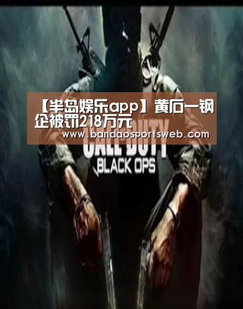 半岛娱乐app