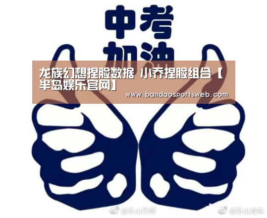 半岛娱乐官网