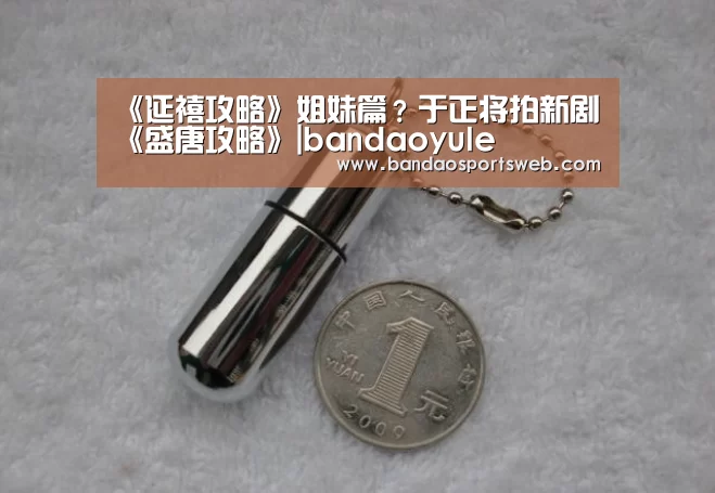 半岛娱乐官网