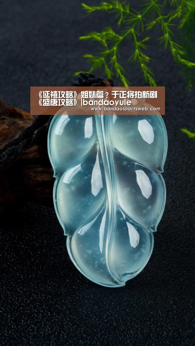 半岛娱乐app