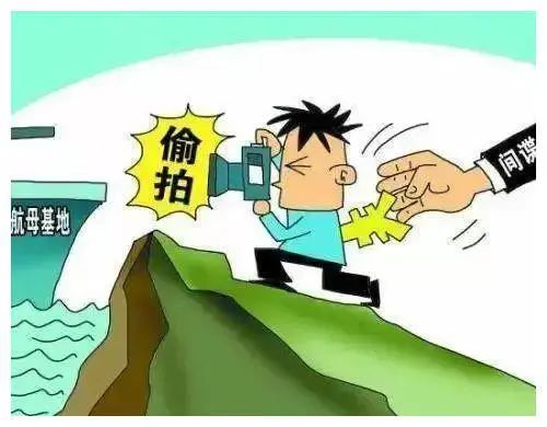 保密文件泄露揭开尼德兰军队的情报