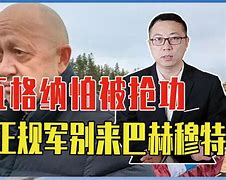 绿军内讧升级，波波维奇紧急开会商讨解决方案